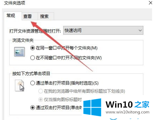 win10系统隐藏文件夹的修复要领