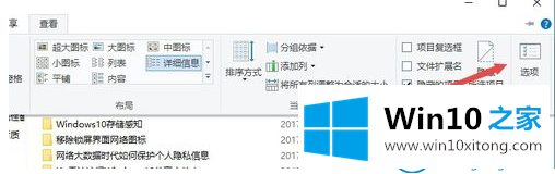 win10系统隐藏文件夹的修复要领