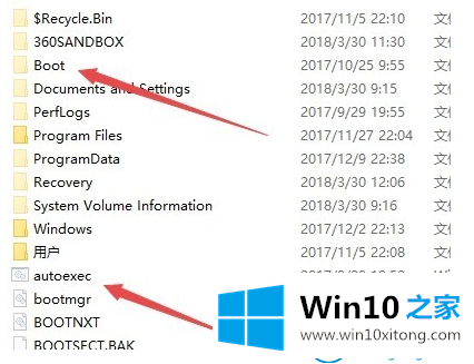 win10系统隐藏文件夹的修复要领