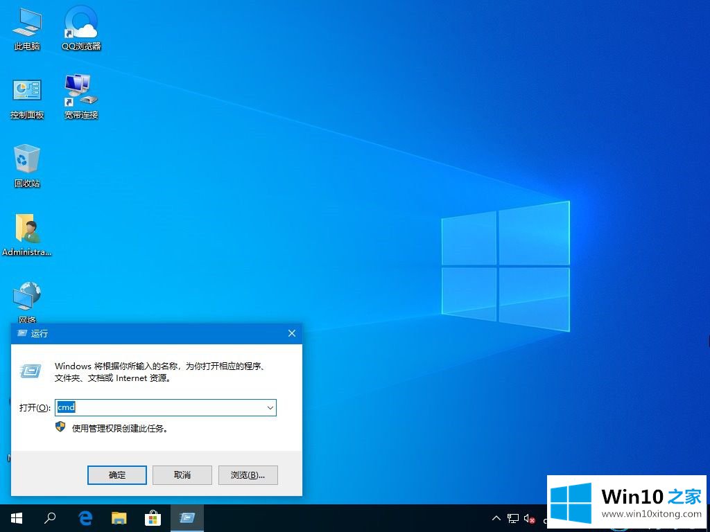 win10系统虚拟内存的处理手段