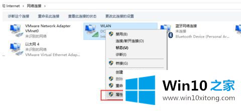 win10系统中ipv6是什么意思啊的具体处理门径