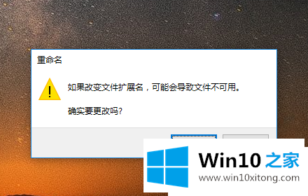 win10专业版系统注册表清理的教程