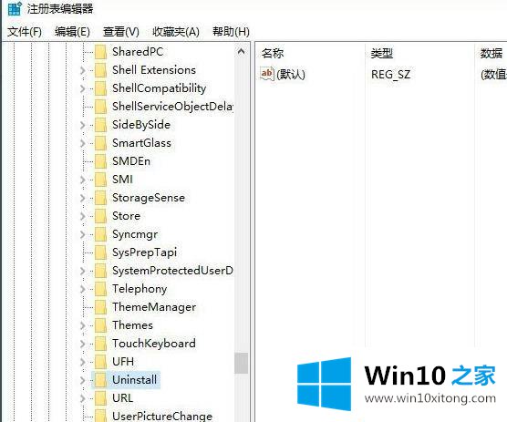 win10专业版系统注册表清理的教程