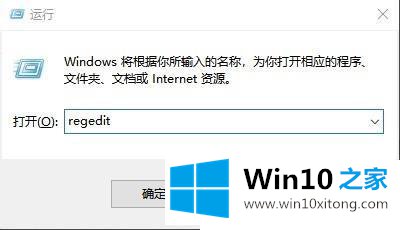 win10专业版系统注册表清理的教程