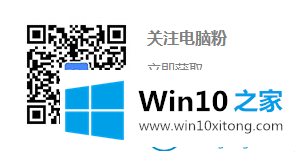 win10家庭版激活密钥及使用方法的处理法子