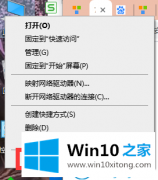 主编帮您win10家庭版激活密钥及使用方法的处理法子