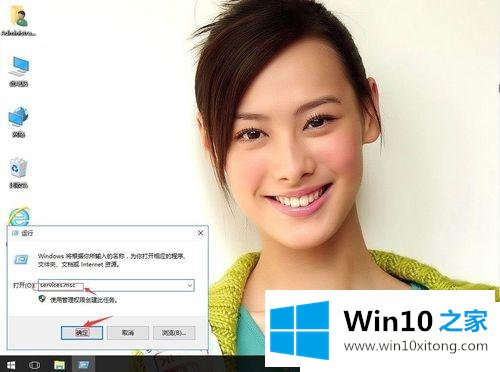 win10纯净版无法清除dns缓存的完全操作教程