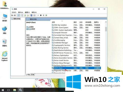 win10纯净版无法清除dns缓存的完全操作教程