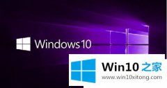 本文传授win10专业版电脑搜索功能不能用的详尽操作方式