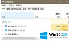 小编帮您win10开始菜单打不开无反应的修复要领