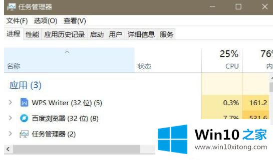 win10开始菜单打不开无反应的修复要领