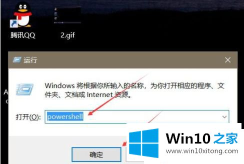 win10开始菜单打不开无反应的修复要领