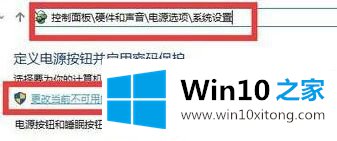 win10正式版系统电脑开机慢是的解决手段