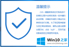 今天告诉您win10企业版安装教程的完全处理技巧