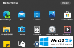 图文帮你win10x好用吗的修复手法