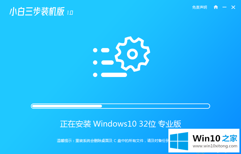 win10安装系统的方法介绍