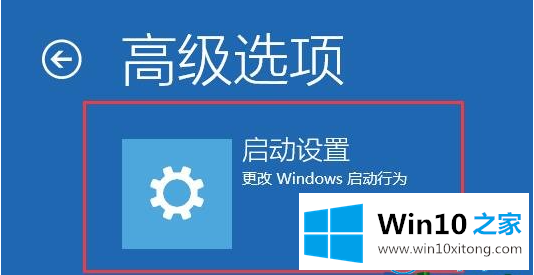 win10蓝屏重启的完全操作方法