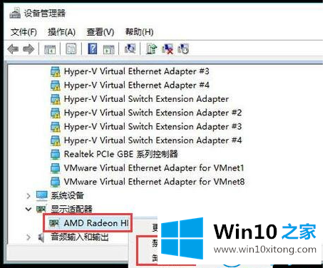 win10蓝屏重启的完全操作方法