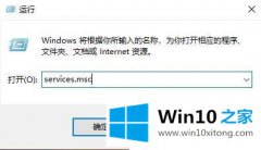 关于操作win10正式版系统出现xbox无法登陆的完全操作法子