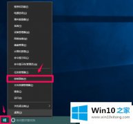 大神操作win10纯净版无法识别麦克风的详细解决法子