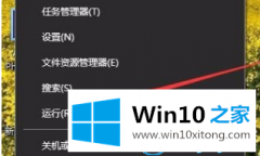 图文操作win10x系统怎么没有本地用户组解决方法的具体操作技巧