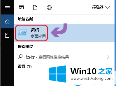 win10怎么设置定时关机命令的解决伎俩