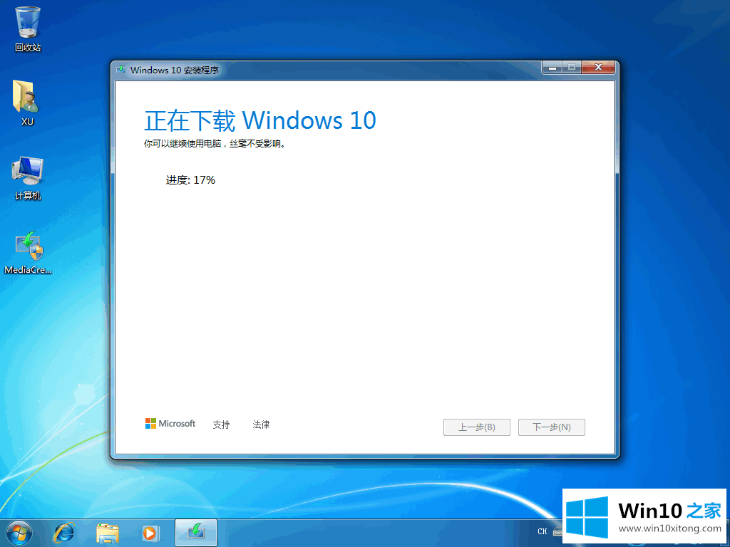 win10重装系统要多久时间的解决方式方法