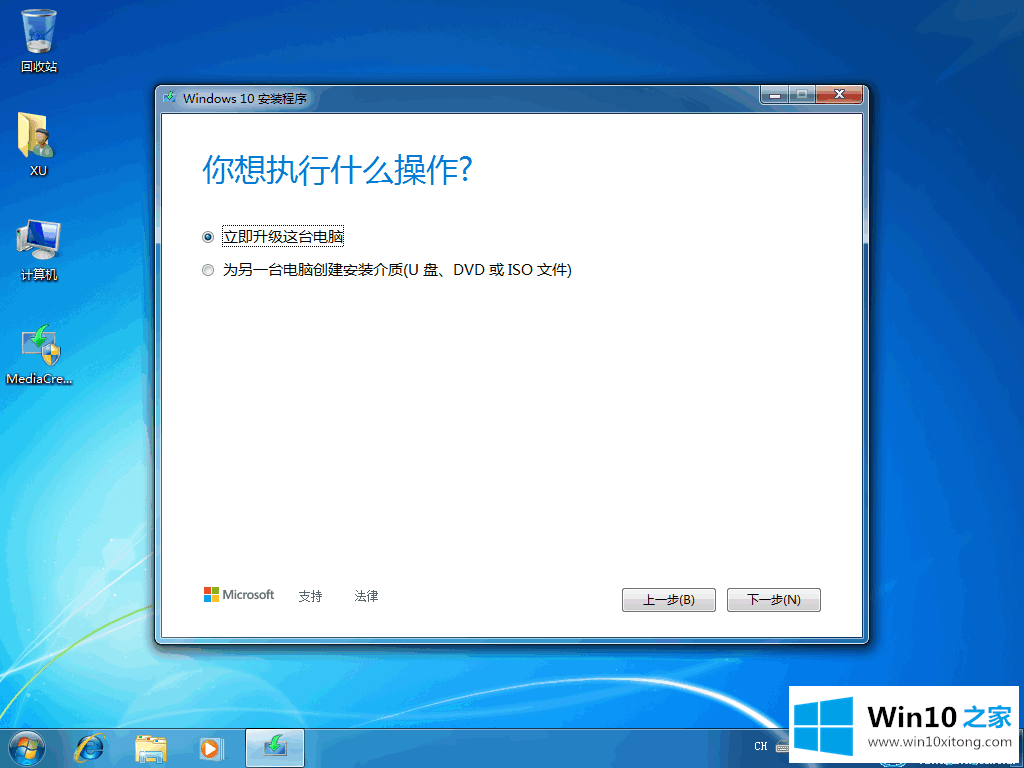 win10重装系统要多久时间的解决方式方法