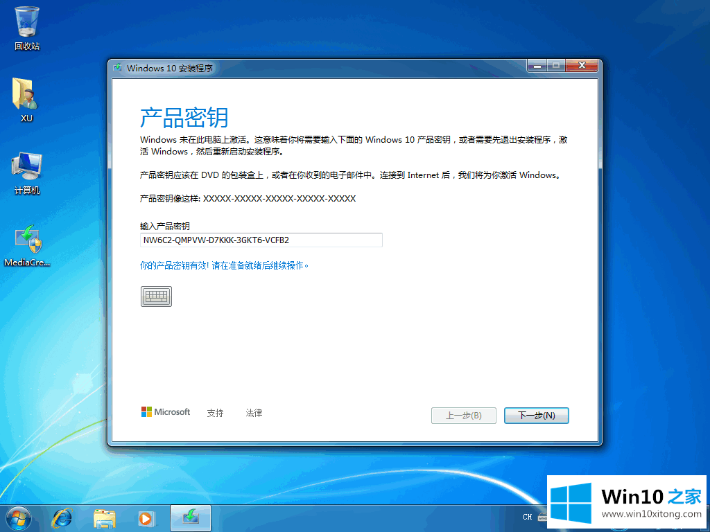 win10重装系统要多久时间的解决方式方法