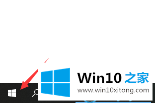 win10系统运行命令的具体操作步骤