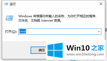 win10系统怎么查看端口是否被占用的操作要领