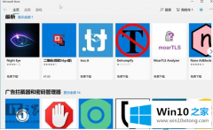 大师处理win10浏览器哪个好用的详细解决方法