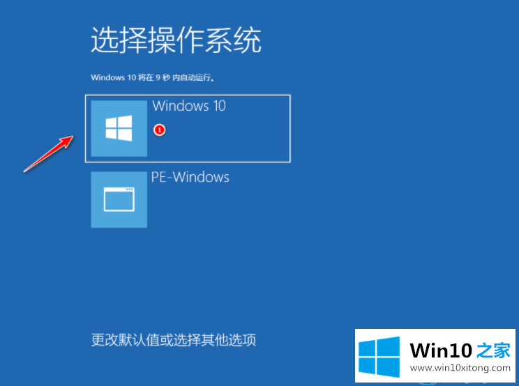 windows10专业版下载和安装教程的详尽处理门径