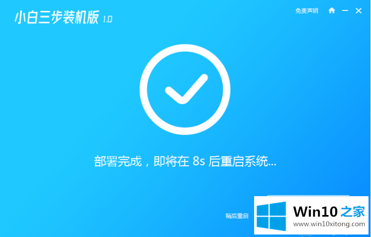 windows10专业版下载和安装教程的详尽处理门径