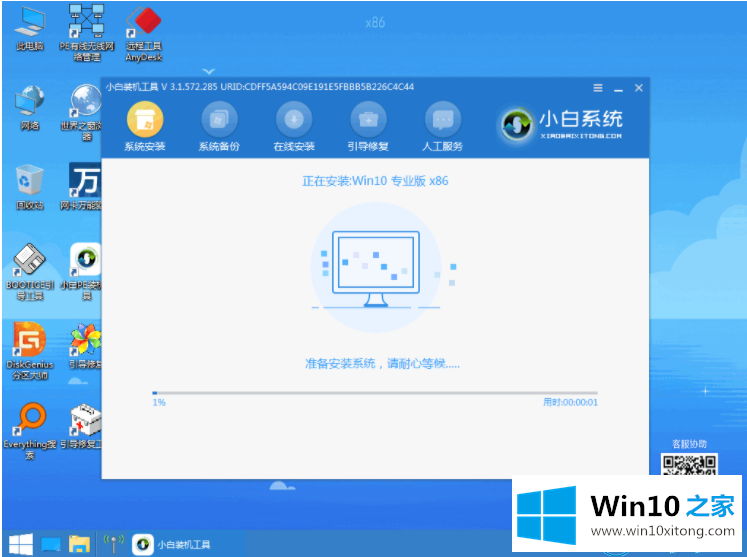 win10重装电脑教程的操作教程