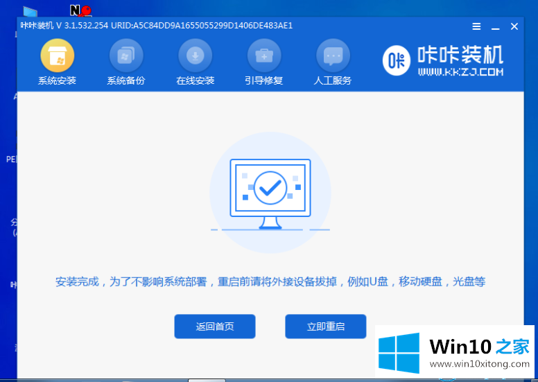 win10系统下载64位下载的详尽操作手段