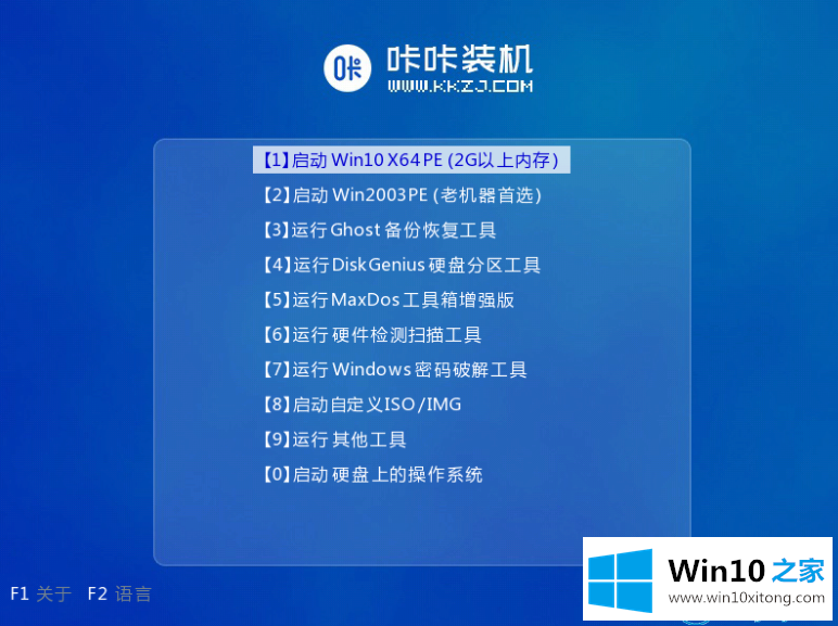 win10系统下载64位下载的详尽操作手段