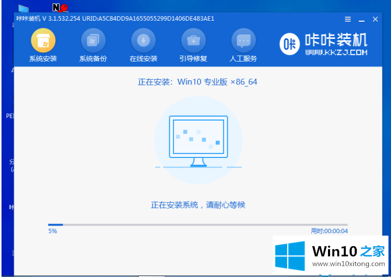 win10系统下载64位下载的详尽操作手段