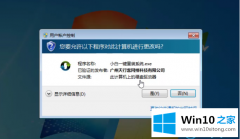 手把手解读win10系统安装教程的具体解决方式