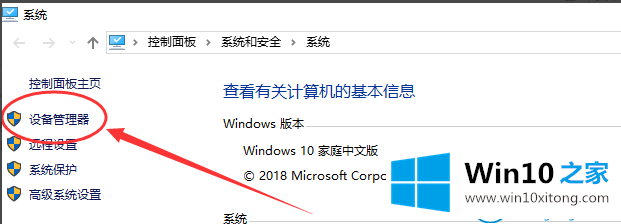 win10电脑显卡信息的详尽解决技巧