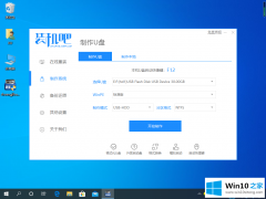 关于讲解win10系统吗的详细解决手段