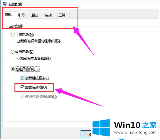 win10开机黑屏只有鼠标的详尽处理法子