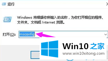 win10开机黑屏只有鼠标的详尽处理法子