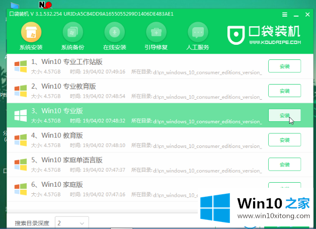 win10系统教程的完全处理手段