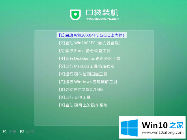 win10系统教程的完全处理手段