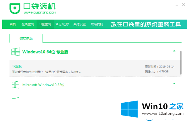 win10系统教程的完全处理手段