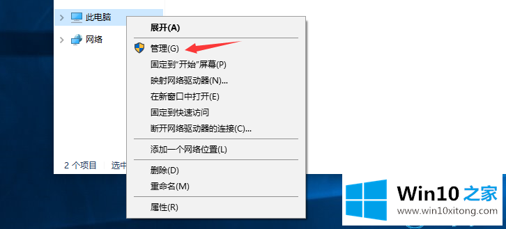 win10显卡驱动更新方法的完全操作手法