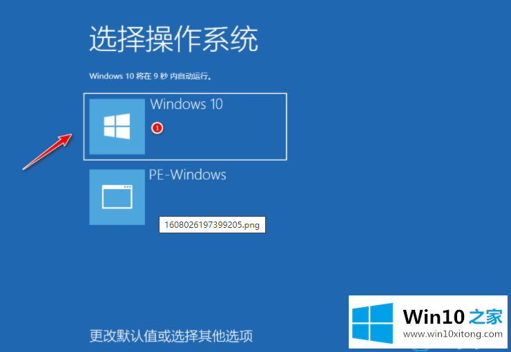 win10镜像怎么安装的完全处理手法