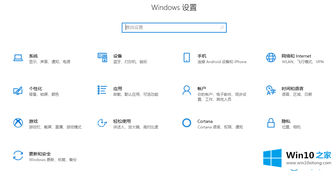 win10怎么样好用吗的详尽处理技巧