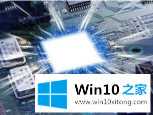 win10电脑不停的具体解决要领